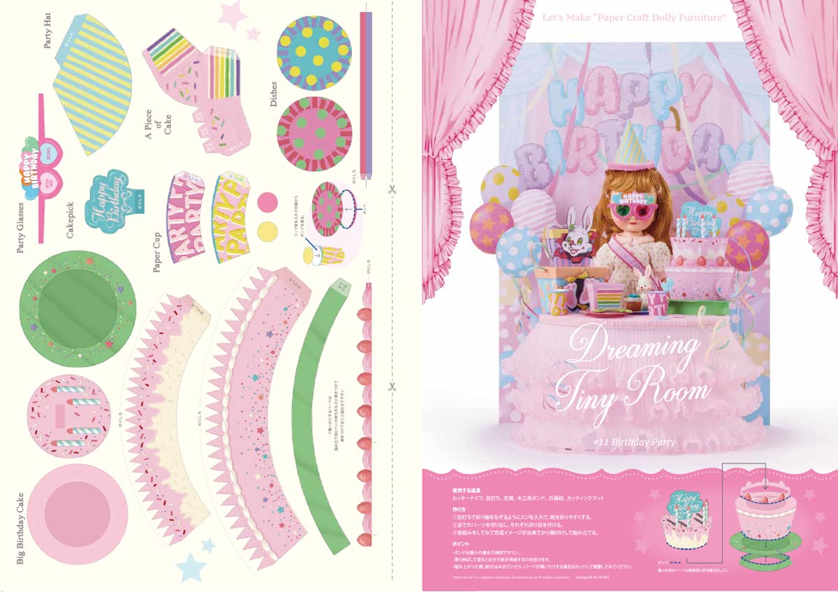 Dollybird vol.36