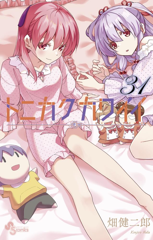 Tonikawa: Over the Moon for You #31 / Comic