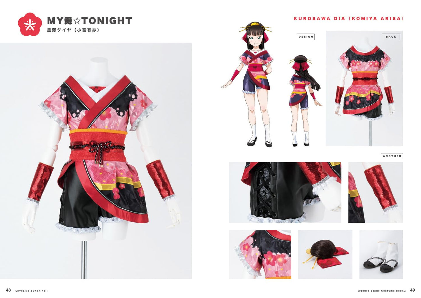 Love Live! Sunshine!! Aqours Stage Costume Book 2