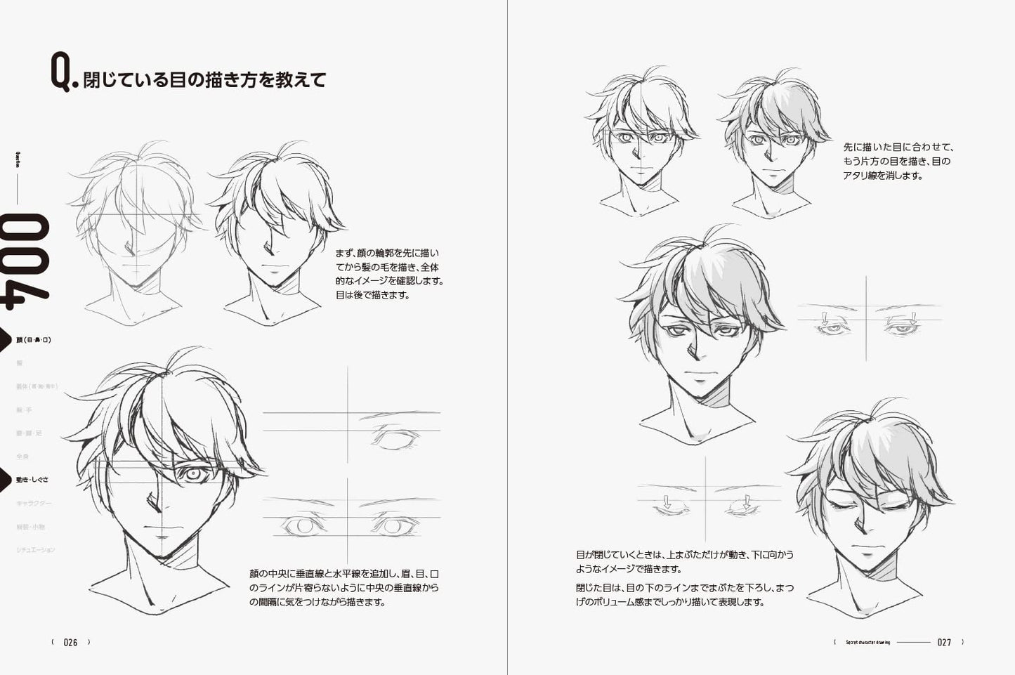 Character Drawing Tips 160