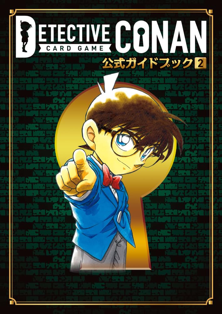 Detective Conan Card Game Official Guidebook Vol.2 cover