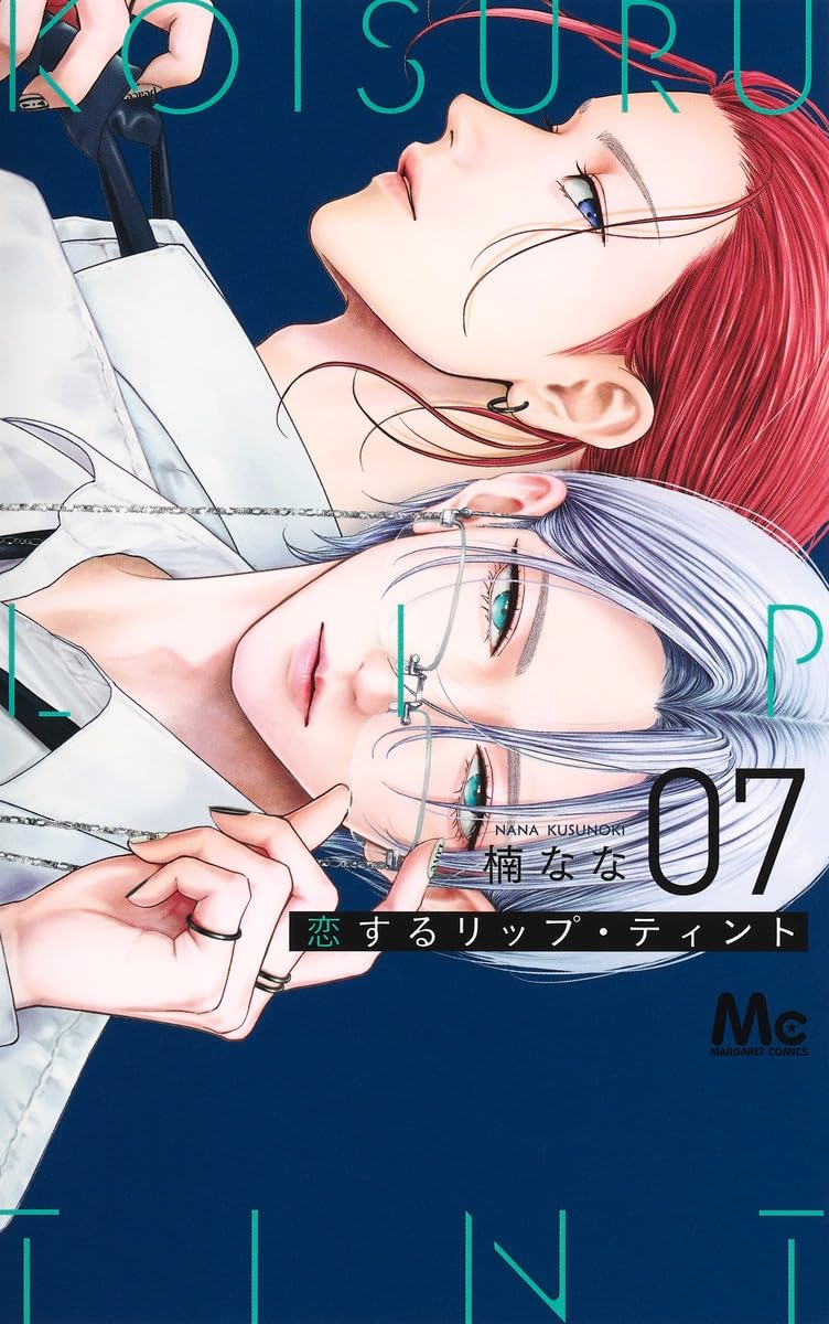 Koisuru Lip Tint Vol. 7 cover