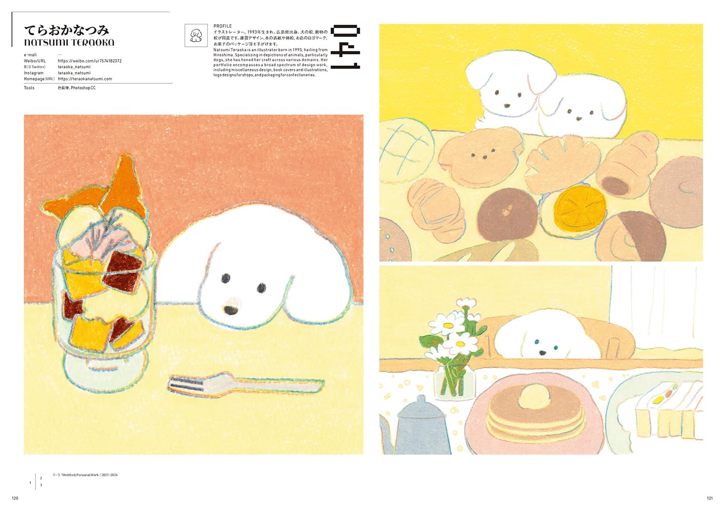 WEIBO NATIVE ILLUSTRATION