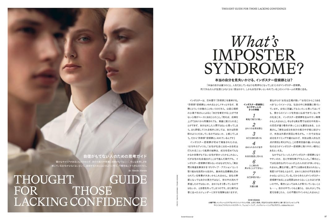 Harper's BAZAAR September 2025