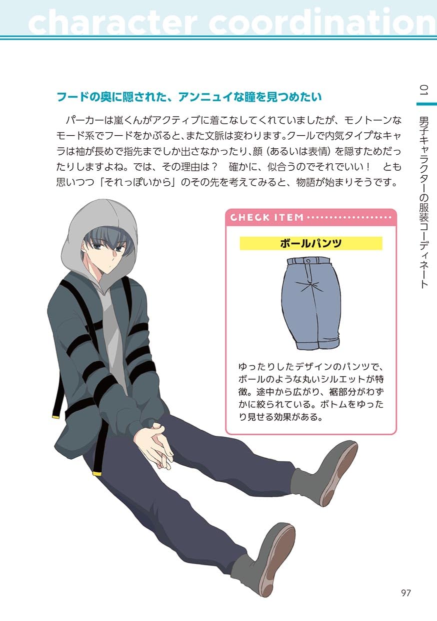 Character Outfit for Creation Men's Edition