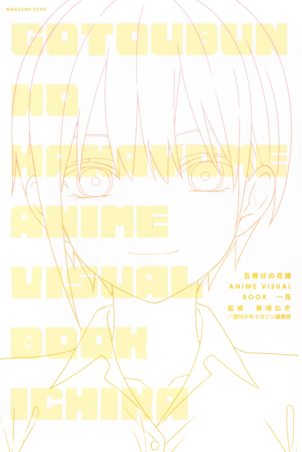 The Quintessential Quintuplets Anime Visual Book Ichika