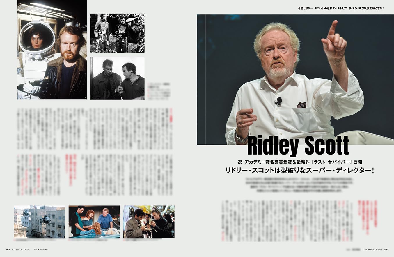 SCREEN October 2026