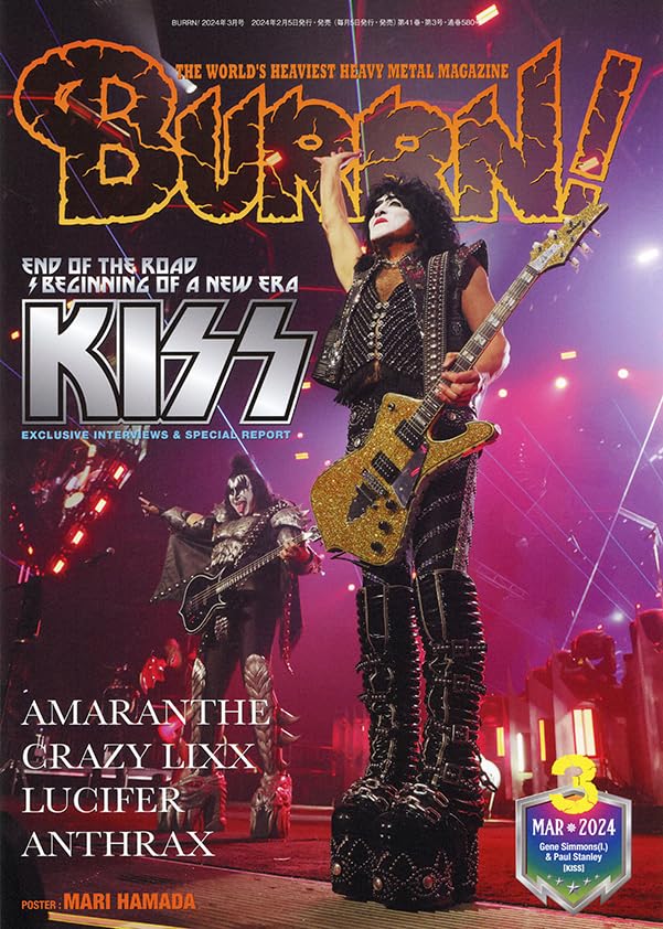 BURRN! March 2024