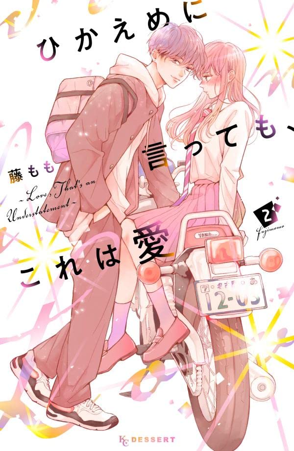 Hikaeme ni Itte mo, Kore wa Ai #2 / Comic
