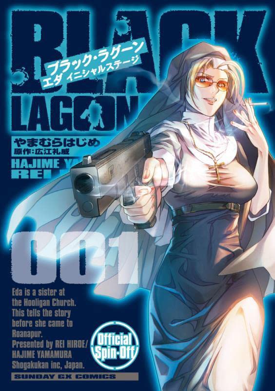 Black Lagoon: Eda Initial stage #1 / Comic