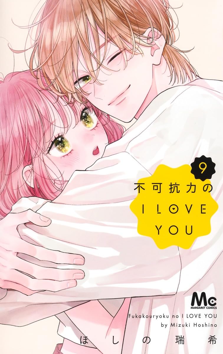 Fukakouryoku no I Love You Vol.9 cover