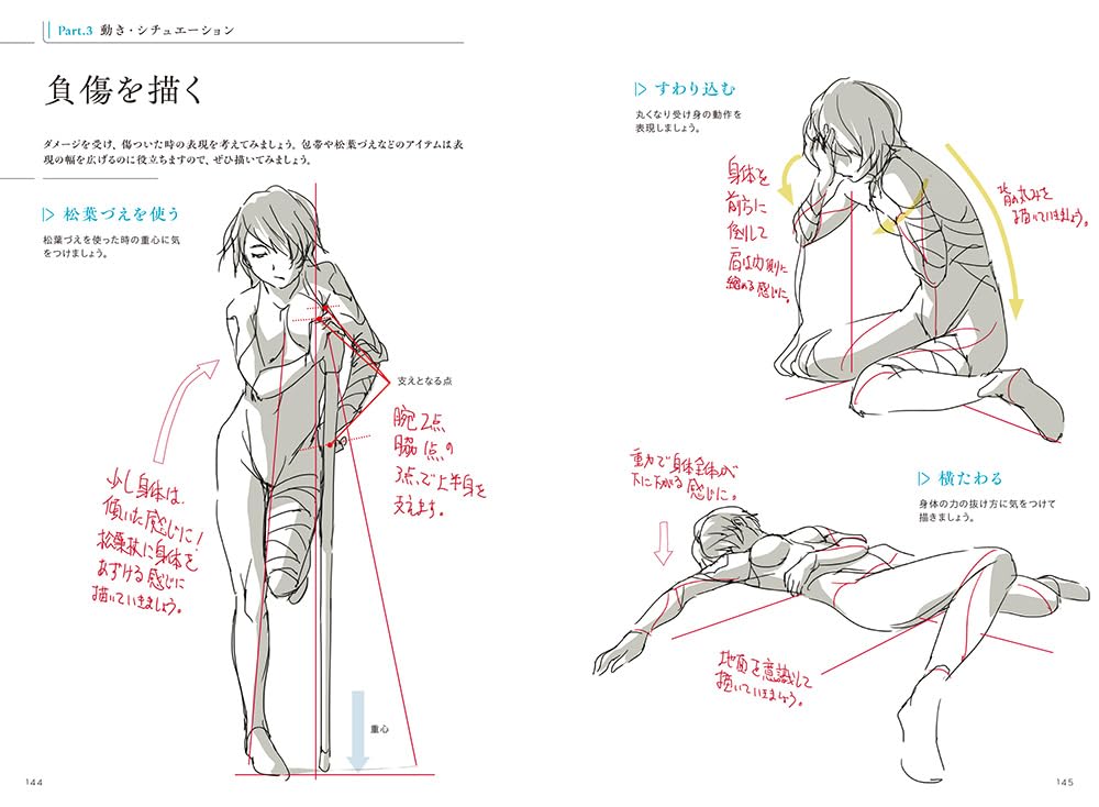 How To Draw Attractive Girls Taught by Animators