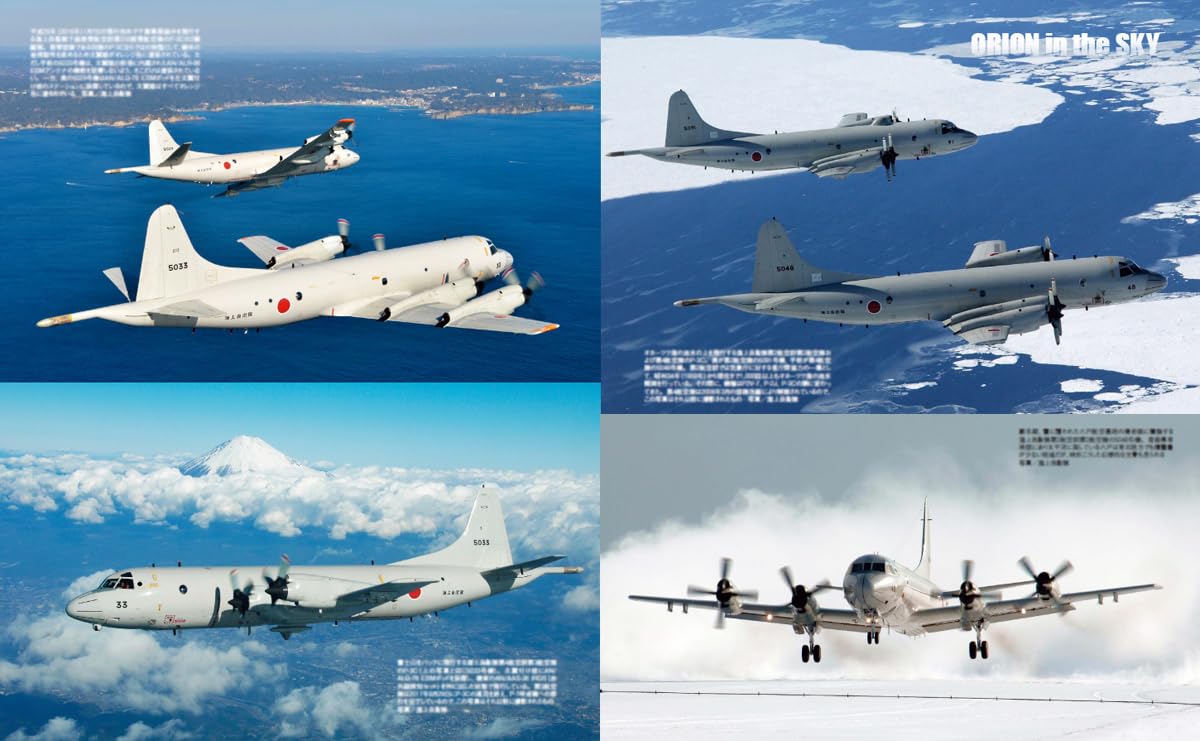 P-3 ORION Military Aircraft of the World