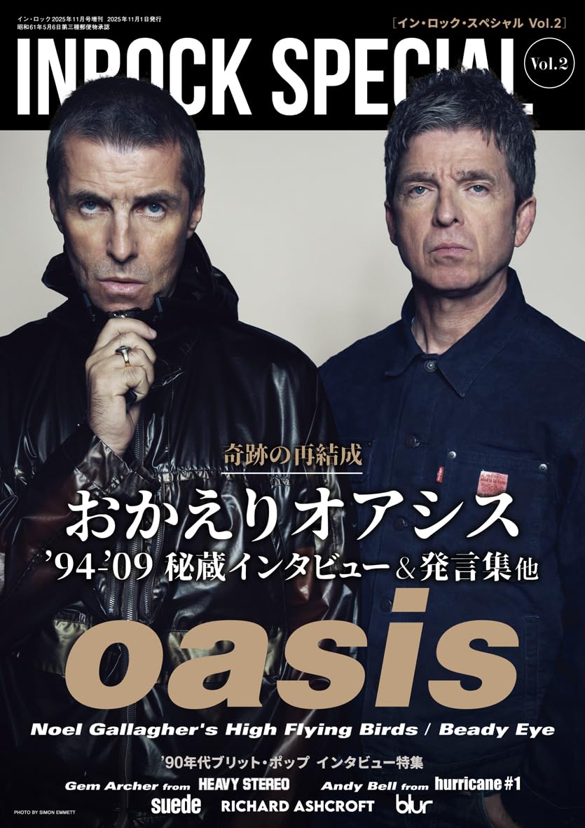 INROCK Special Vol.2