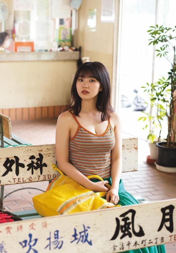 Yuna Sakita 1st Photo Book "sukidarake"