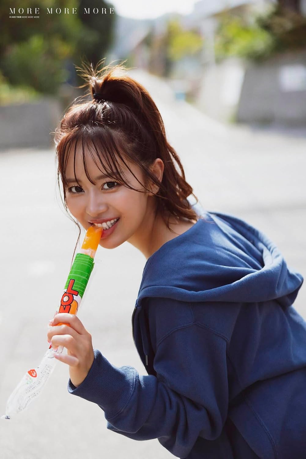 Yuka Iguchi Photo Book "MORE MORE MORE"