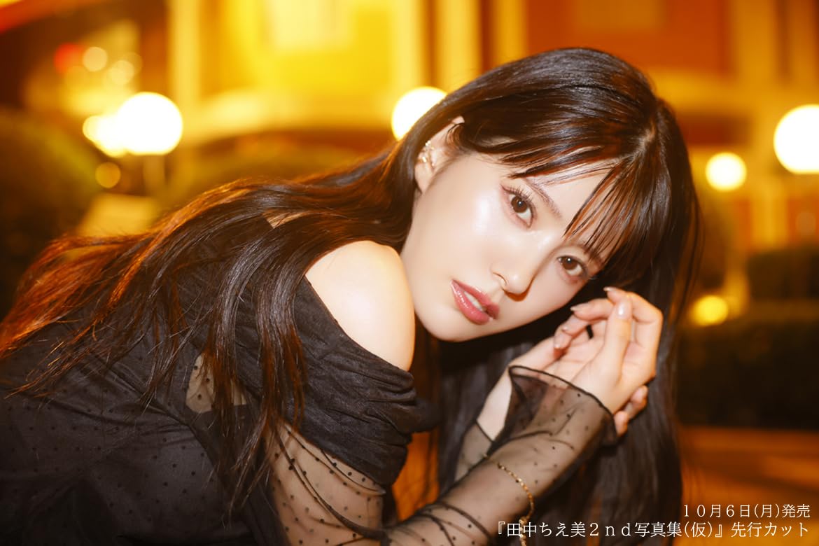 Chiemi Tanaka Photo Book "reveal”