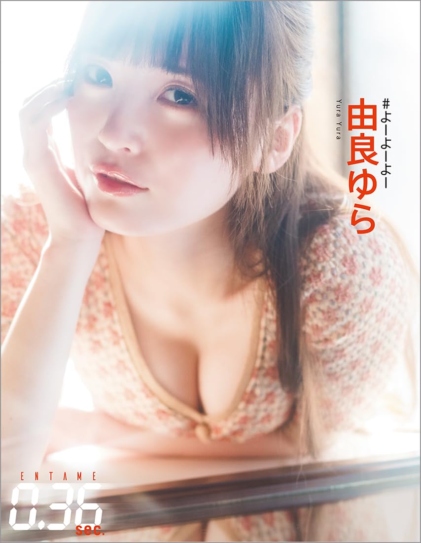 ENTAME 0.36sec. Vol.01