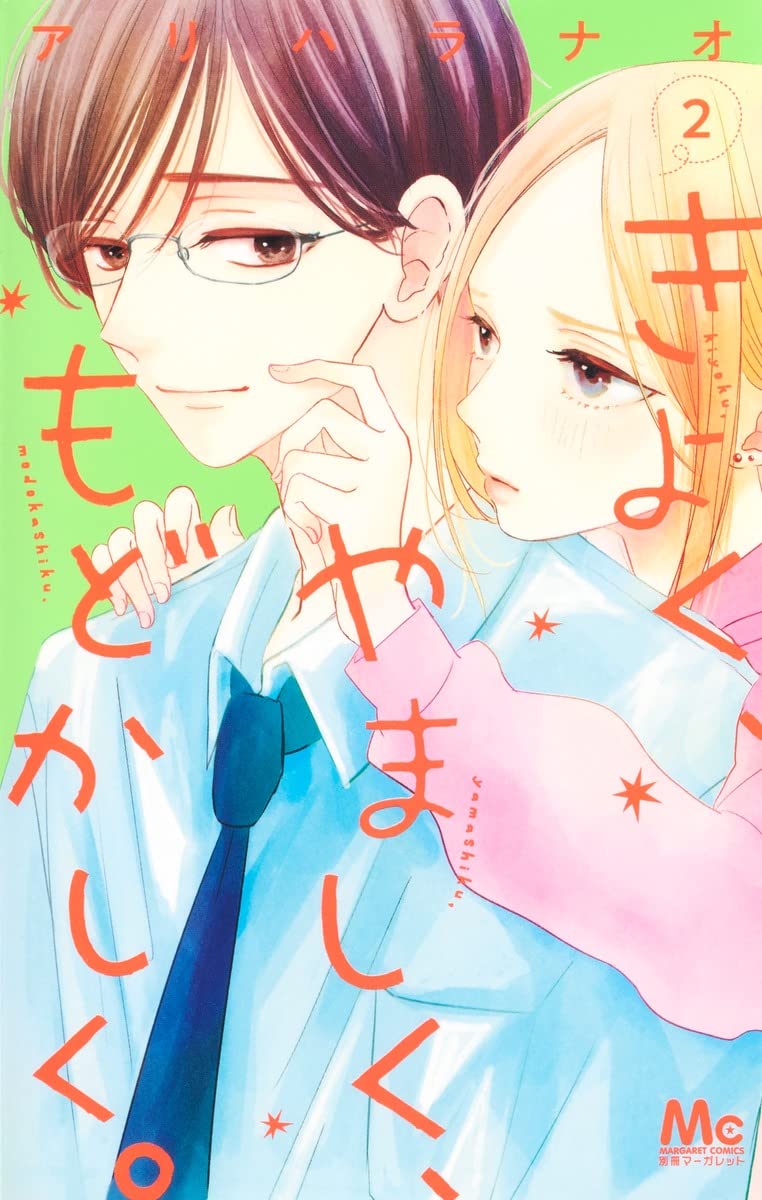 Kiyoku, Yamashiku, Modokashiku #2 / Comic