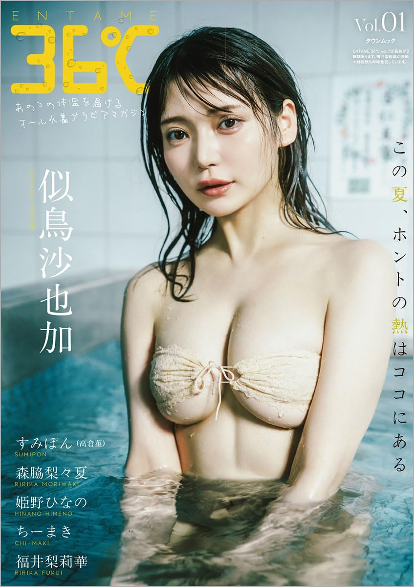 ENTAME36℃ Vol.1
