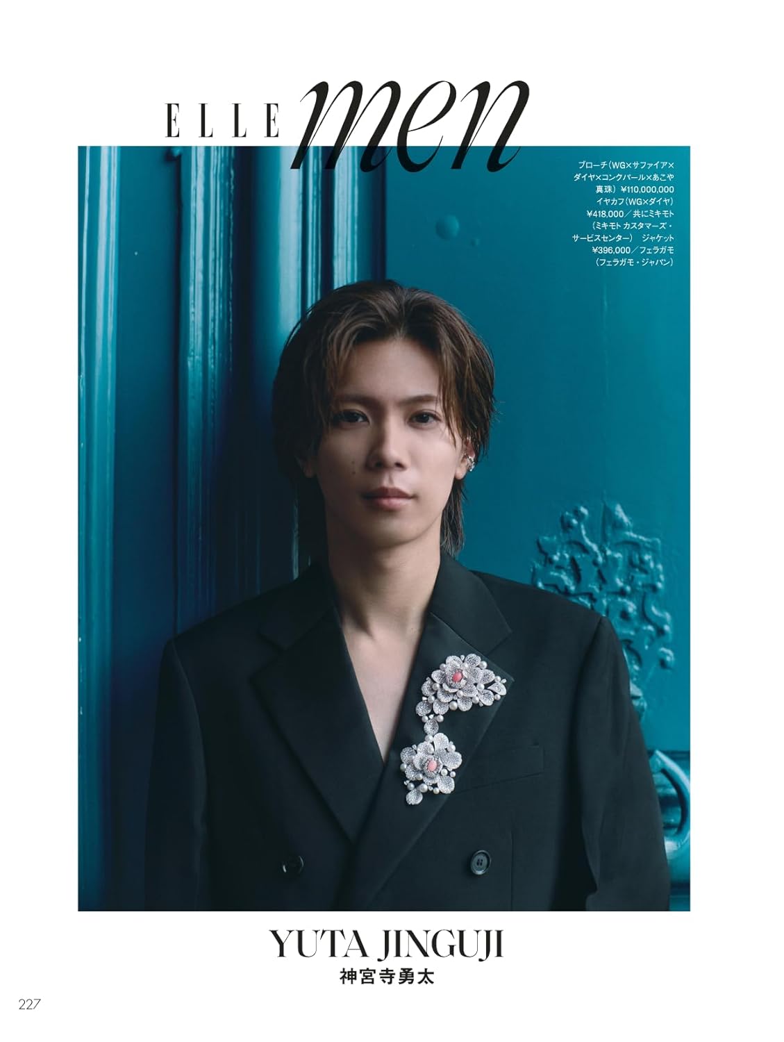 ELLE JAPON November 2025