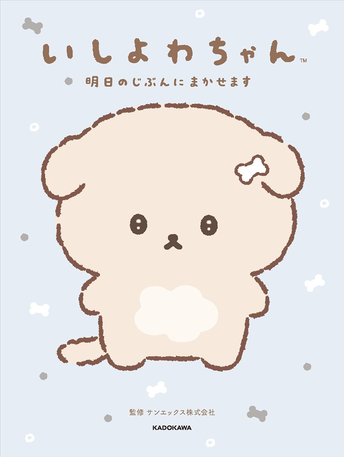 Ishiyowa-chan Character Book