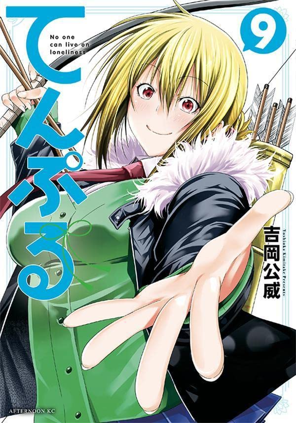 TenPuru: No One Can Live on Loneliness #9 / Comic