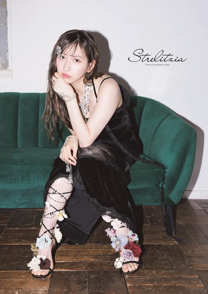 Akari Uemura Photo Book "Strelitzia" / Juice=Juice