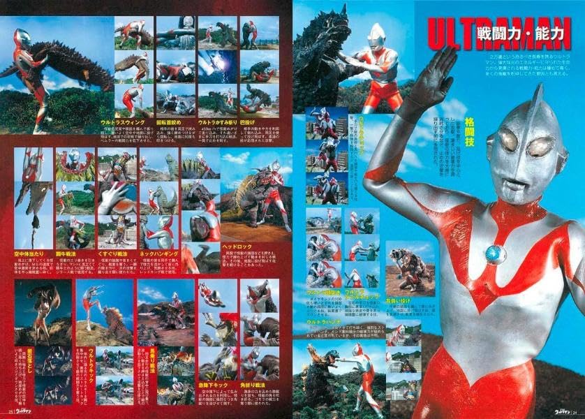ULTRAMAN EPISODE No.1~No.39