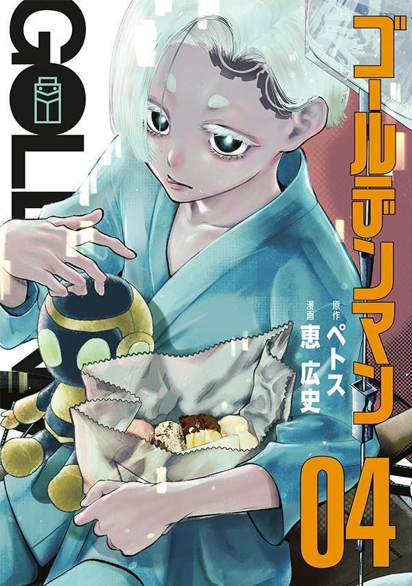 GOLDEN MAN #4 / Comic