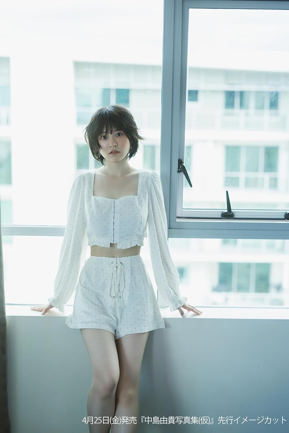 Yuki Nakashima Photo Book "blue Blue"