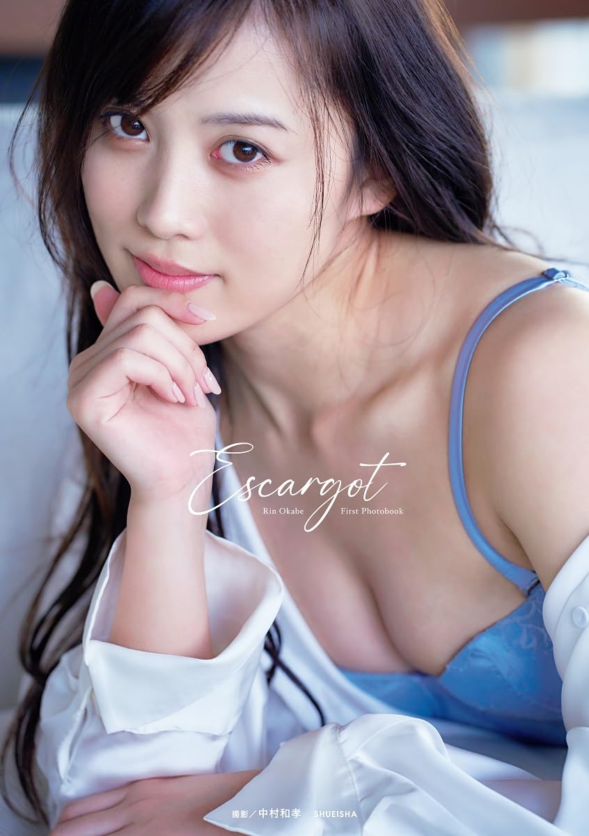 Rin Okabe 1st Photo Book "escargot" / AKB48