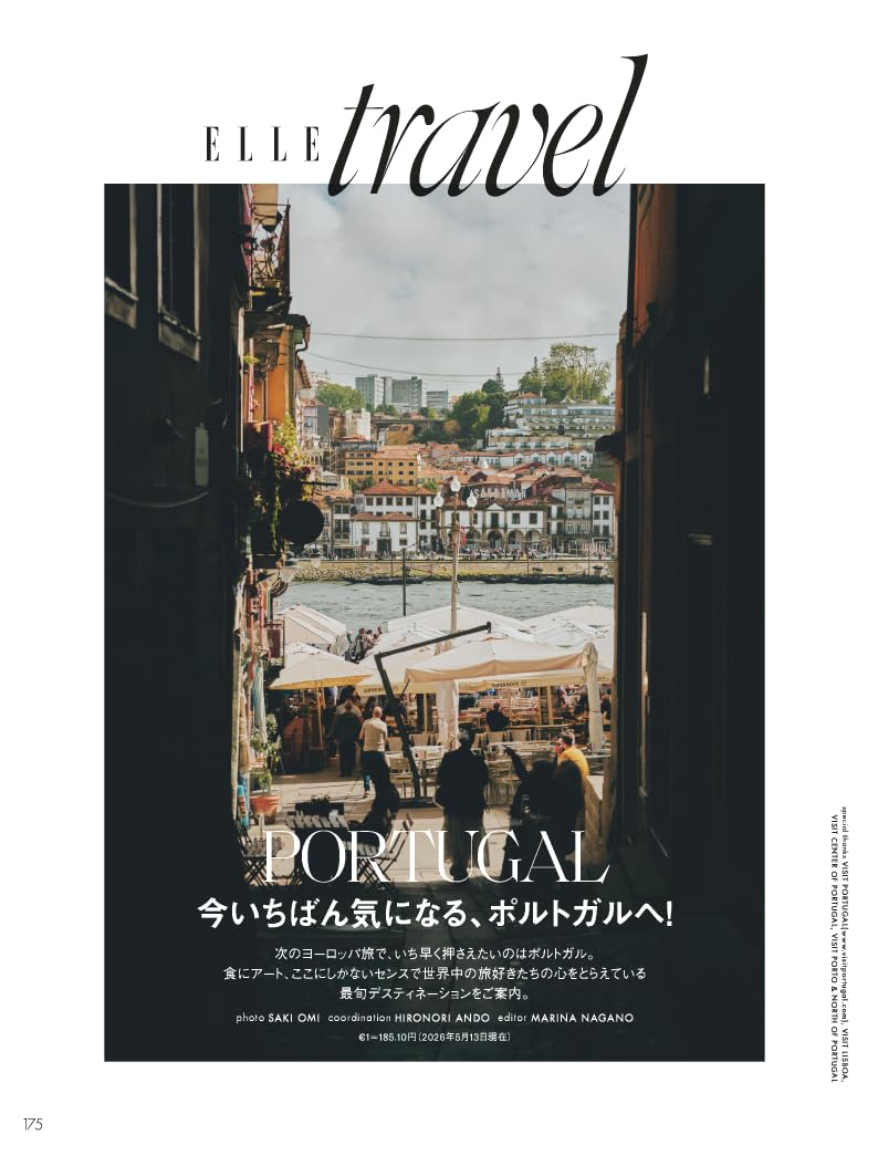 ELLE JAPON July 2026