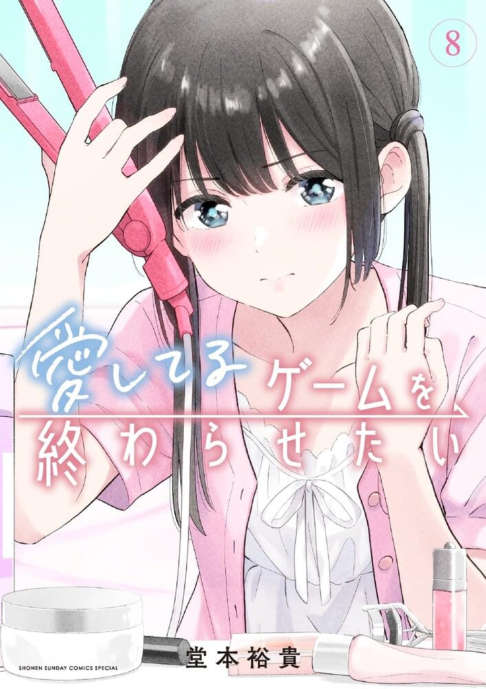 I Want to End This Love Game volume 8 manga cover