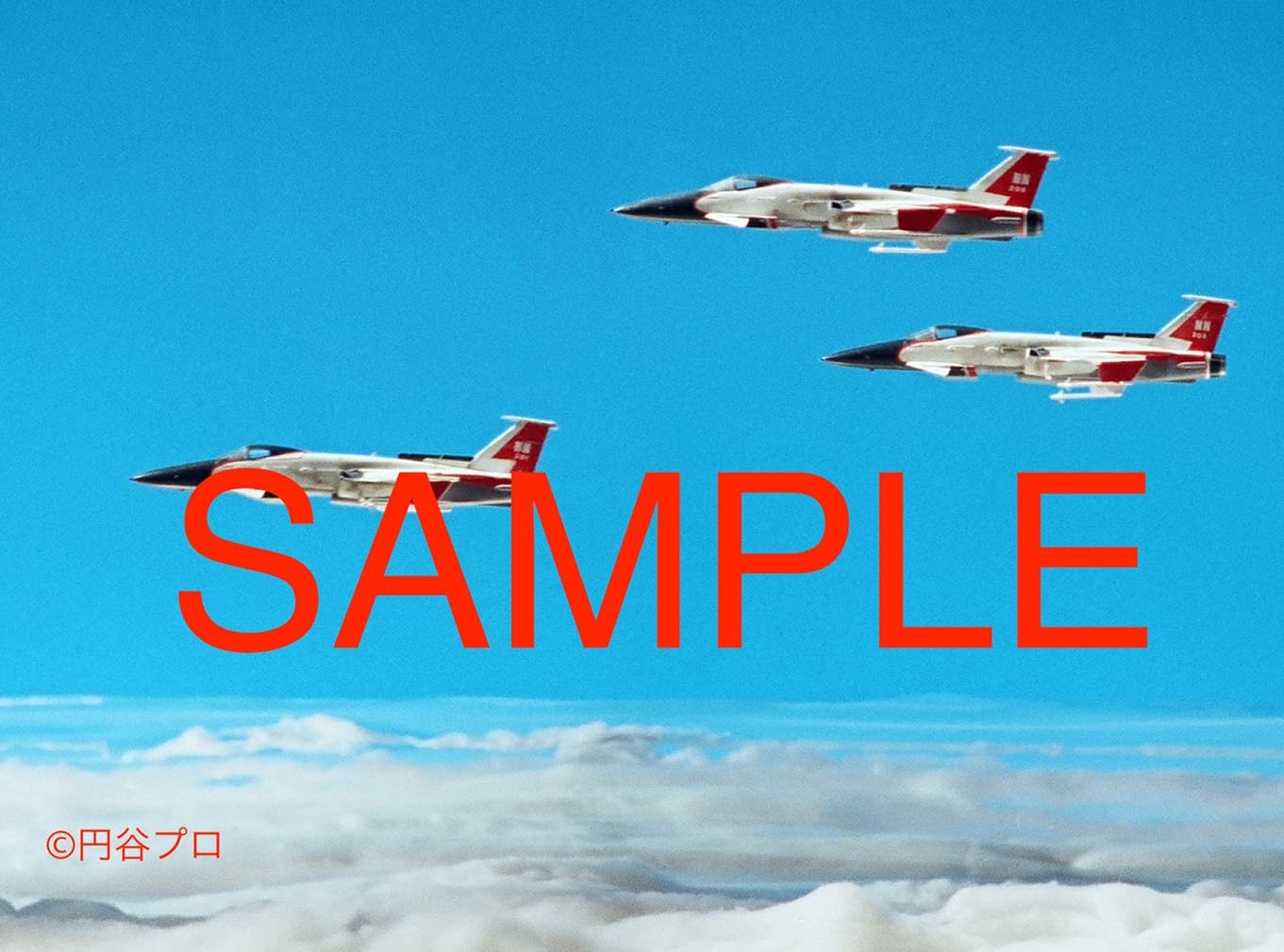 Ultraman 80 UGM Super Weapon Photobook