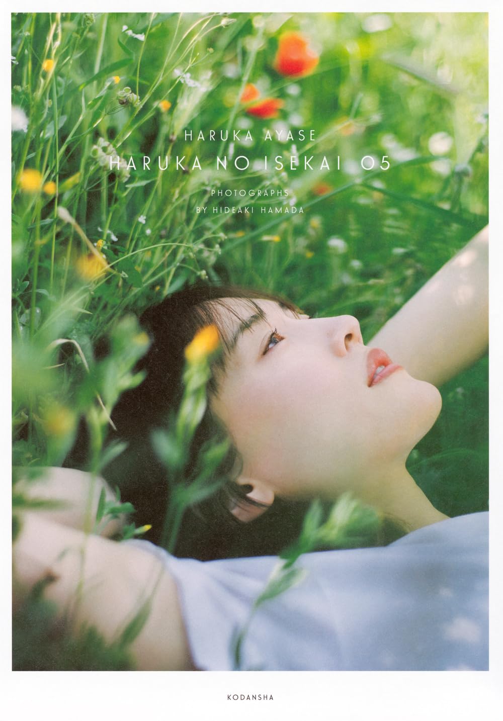 Haruka Ayase Photo Book Harukanosekai05