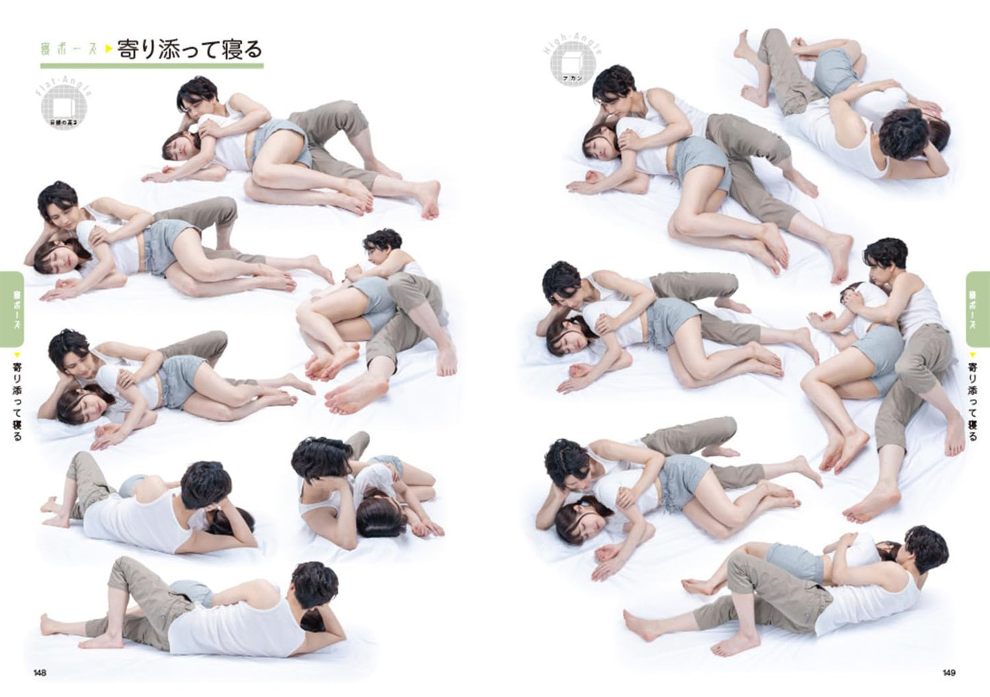 Couple's Real-life Pose Book