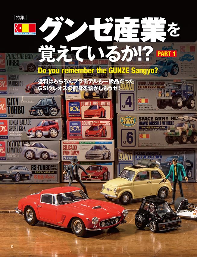 Model Cars October 2026