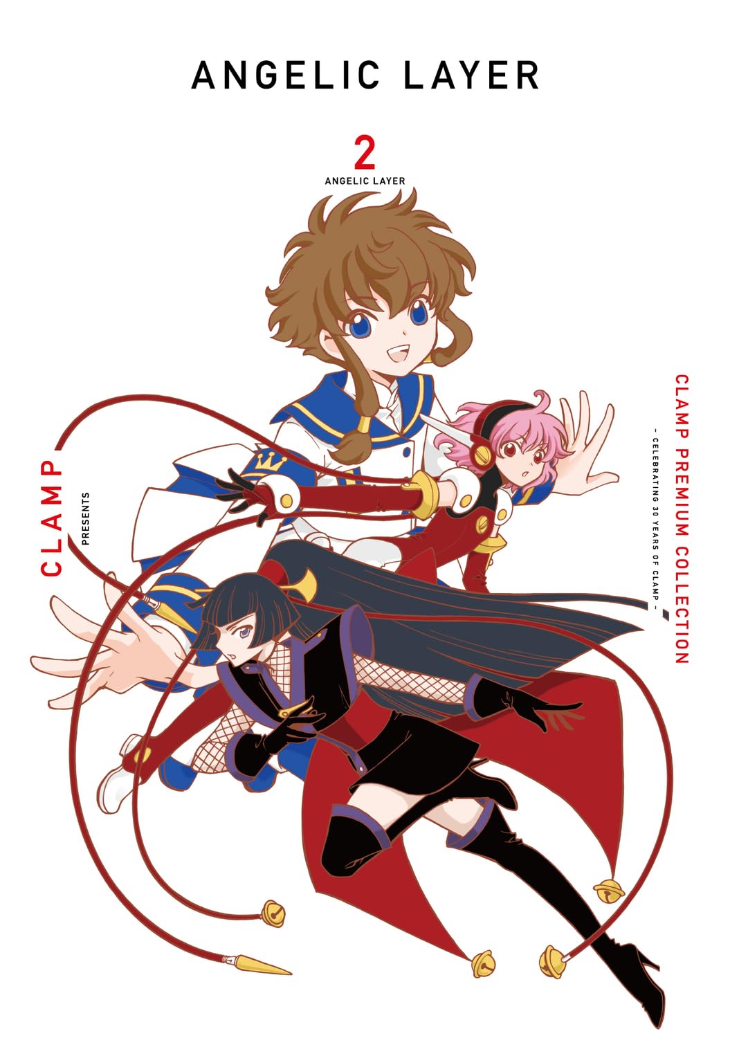 CLAMP Premium Collection Angelic Layer Vol.2 manga cover