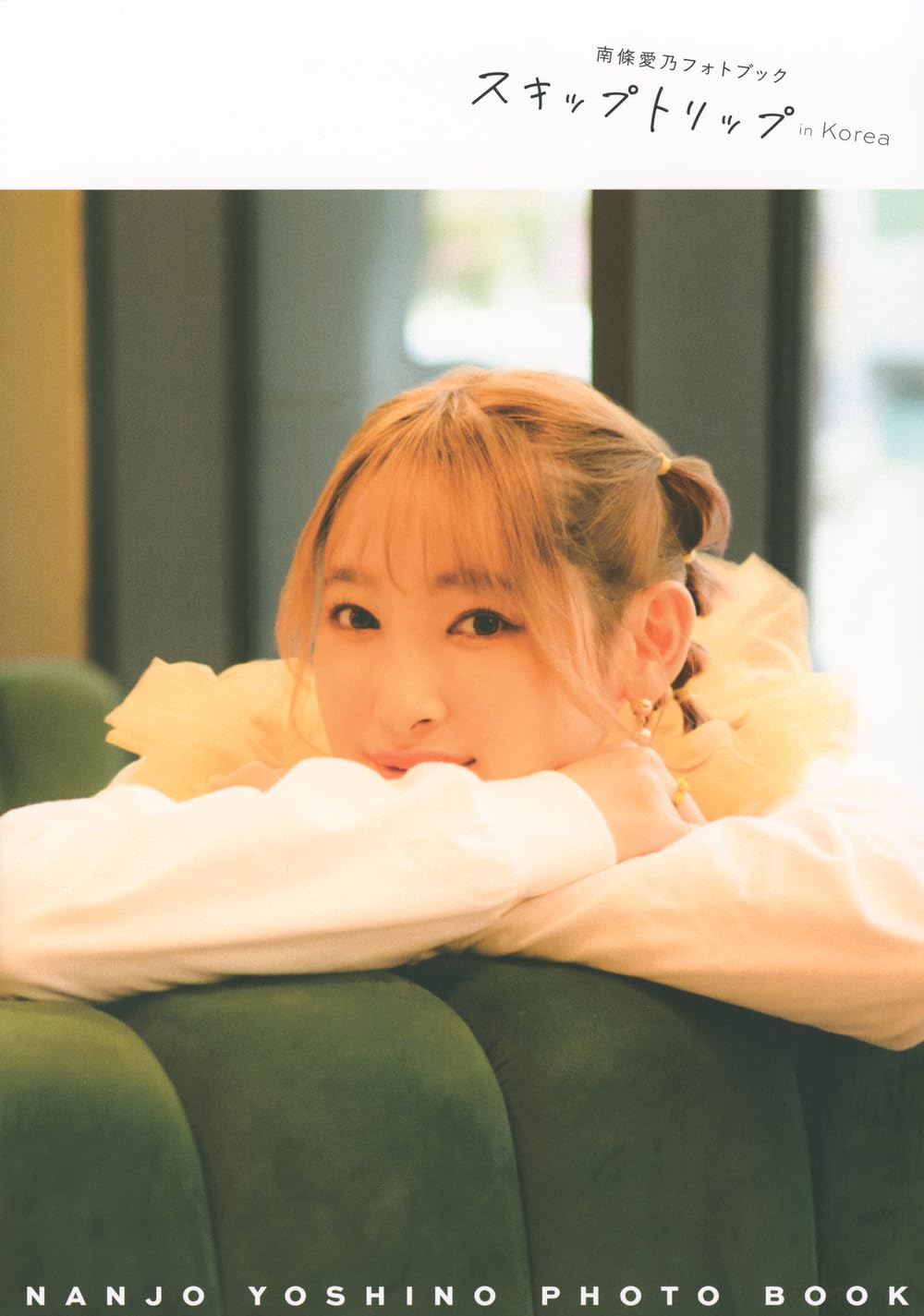 Yoshino Nanjo Photo Book skip trip in Korea
