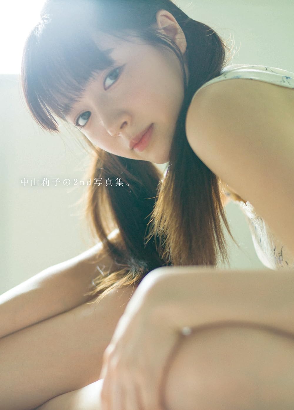 Riko Nakayama 2nd Photo Book / Shiritsu Ebisu Chuugaku