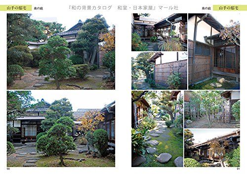 Japanese Background Catalog Japanese-style House