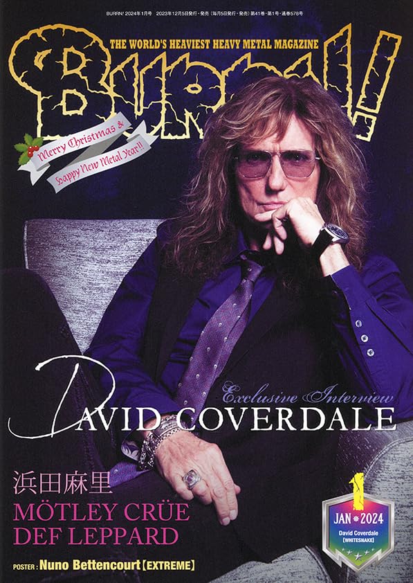 BURRN! January 2024