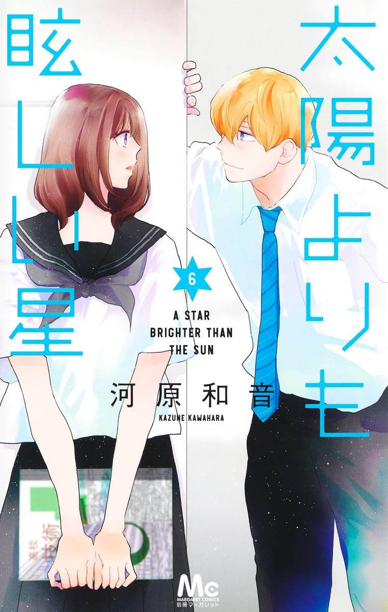A Star Brighter Than The Sun #6  / Comic