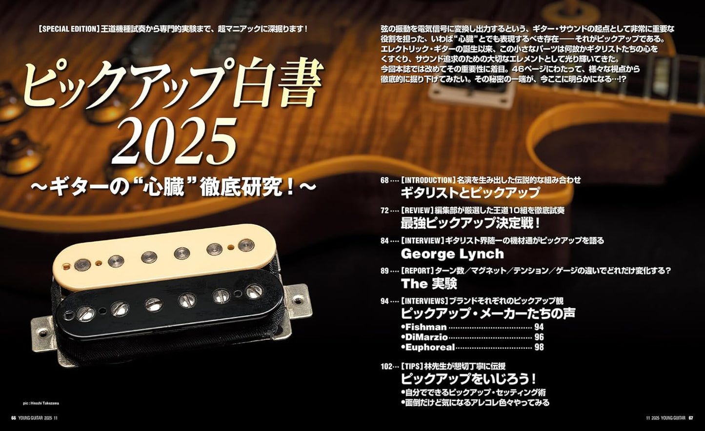 Young Guitar Magazine November 2025