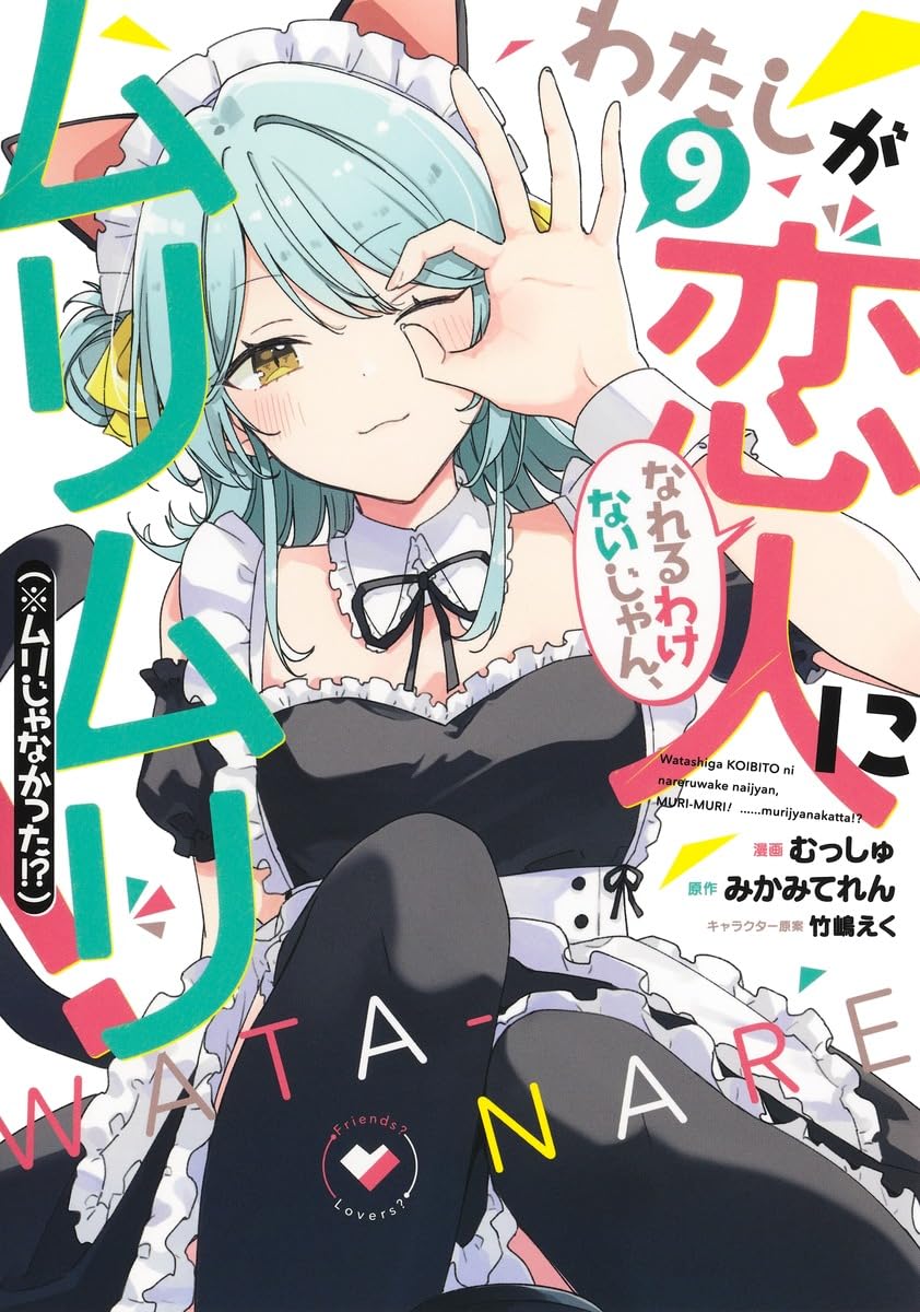 There's No Freaking Way I'll be Your Lover volume 9 manga cover