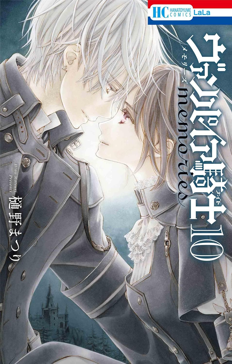 Vampire Knight memories #10 / Comic