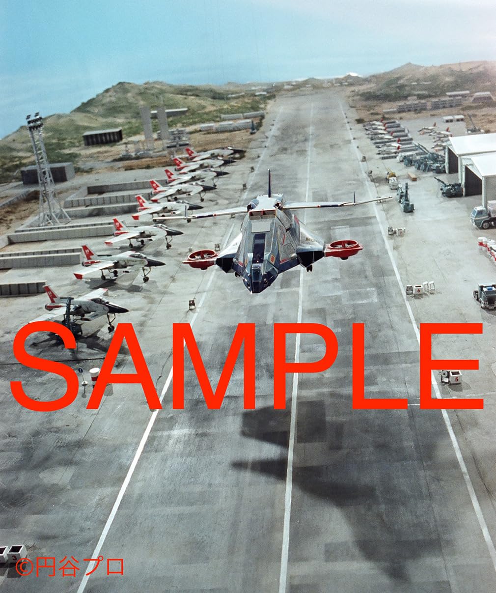 Ultraman 80 UGM Super Weapon Photobook