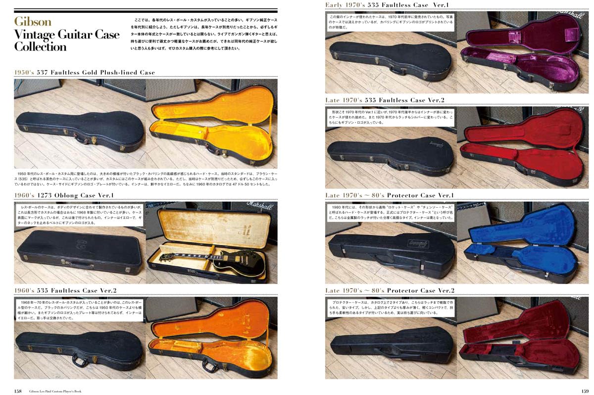 Gibson Les Paul Custom Player's Book