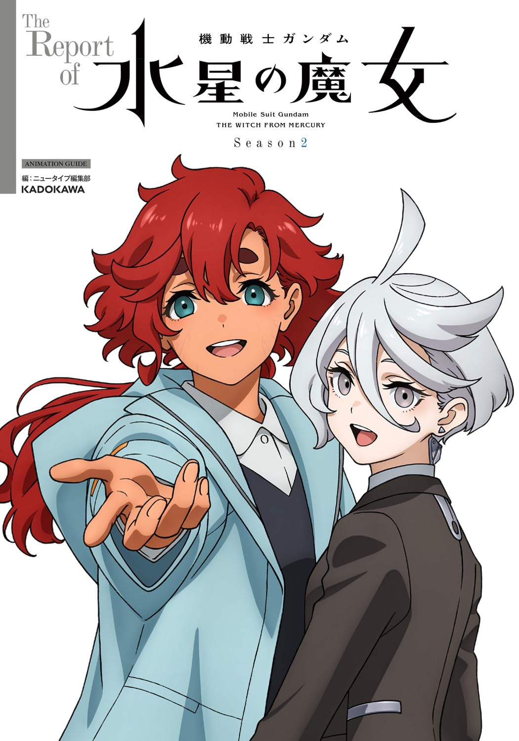 The Report of Mobile Suit Gundam THE WITCH FROM MERCURY Season2
